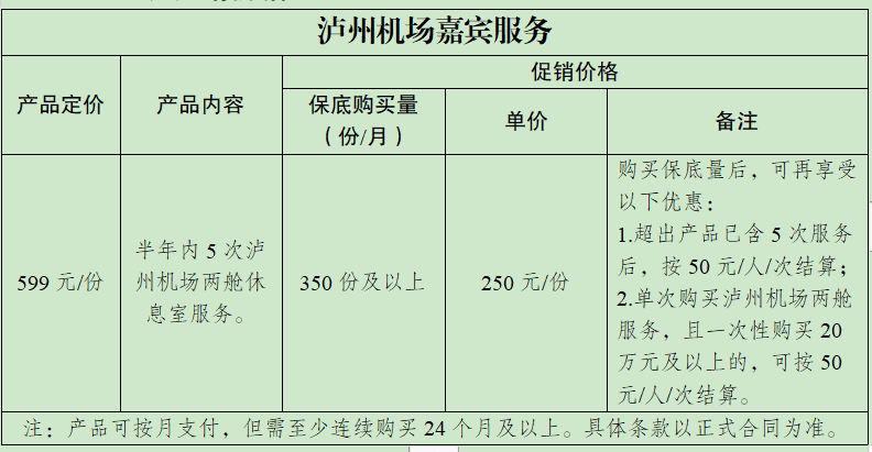 微信图片_20250722161829.png